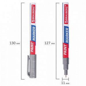 Маркер-краска лаковый EXTRA (paint marker) 1 мм, НАБОР 2 цвета, ЗОЛОТОЙ/СЕРЕБРЯНЫЙ, УСИЛЕННАЯ НИТРО-ОСНОВА, BRAUBERG, 151989