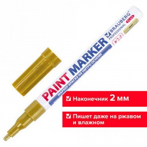 Маркер-краска лаковый (paint marker) 2 мм, ЗОЛОТОЙ, НИТРО-ОСНОВА, алюминиевый корпус, BRAUBERG PROFESSIONAL PLUS, 151443