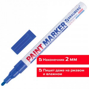 Маркер-краска лаковый (paint marker) 2 мм, СИНИЙ, НИТРО-ОСНОВА, алюминиевый корпус, BRAUBERG PROFESSIONAL PLUS, 151441