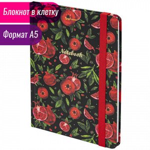 Блокнот с резинкой в клетку 96 л., А5 (145х203 мм), твердая обложка с фольгой, BRAUBERG, &quot;Гранаты&quot;, 113730