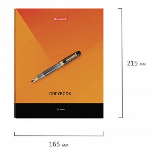 Тетрадь на кольцах А5 165х215 мм, 120 л., твердый картон, клетка, BRAUBERG, "Моноколор", 403275