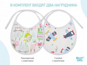 ROXY KIDS Комплект нагрудников на завязках