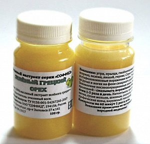 Экстракт зеленого грецкого ореха для наружного применения на пчелином воске 100 гр