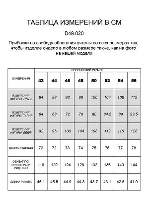 Худи из кулирной глади с эластаном