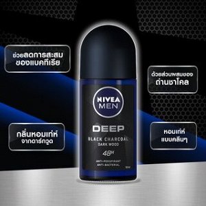 Nivea Men Deep Black anti-perspirant 50 ml
