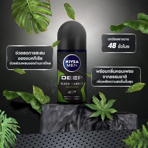 Nivea Men Deep Black anti-perspirant 50 ml