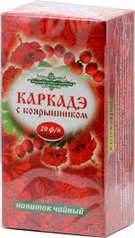 Конфуций. Напиток. Каркаде с боярышником 30 гр. карт.пачка, 20 пак.