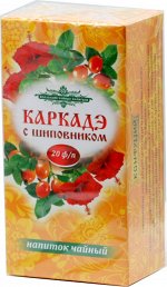 Конфуций. Напиток. Каркаде с шиповником 30 гр. карт.пачка, 20 пак.