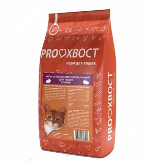 PROХВОСТ Корм сухой для кошек, кролик, 10 кг