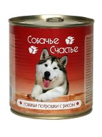 Собачье Счастье Говяжьи потрошки с рисом 750 г ж/б д/с 1/12