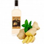 Сироп Sweetfill Имбирь - сироп по Госту - Россия. Объём 0,5 л.