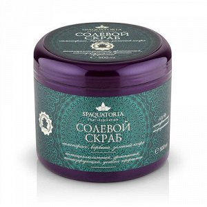 Spaquatoria Скраб для тела солевой "Лемонграсс, вербена, зелёный кофе" Thai Inspiration 500 мл 500 мл