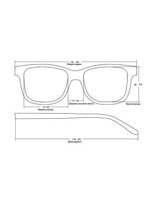 Солнцезащитные очки Keluona 079 Коричневые Глянцевые