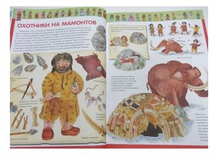 Анселми, Барсотти: Большая энциклопедия для самых маленьких