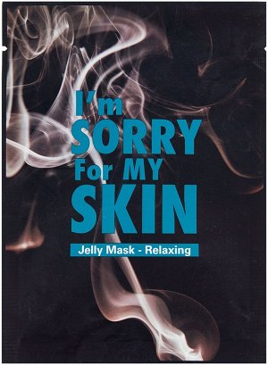 I'm Sorry for My Skin. Тканевая маска РАССЛАБЛЯЮЩАЯ, Jelly Mask - Relaxing, 33 мл.