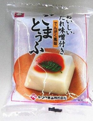 Тофу с ароматом черного кунжута и соусом на основе мисо (соевый творог) 100г 1/12 Япония