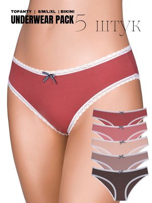 Набор женских трусов TOPANTY 1001, BIKINI, 5 шт/уп, Color Mix