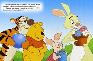 Disney. Подарки Винни