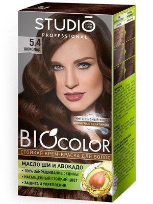 STUDIO PROFESSIONAL питательная краска для волос BIOCOLOR стойкое закрашивание седины Шоколад тон 5.4