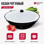 Казаны Узбекские Наманганские