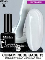 XNAIL, CUNAMI NUDE BASE 13, 15 МЛ