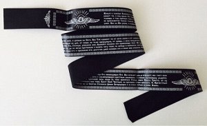 Пояс Молитва "Живый в помощи", 3 шт