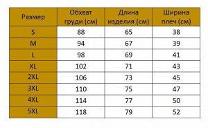 Мужская футболка, принт &quot;Парниша&quot;, цвет тёмно-синий