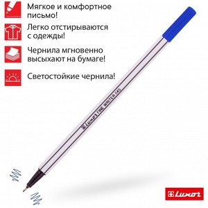Ручка капиллярная Luxor Fine Writer, узел 0.8 мм, чернила синие