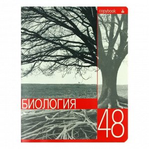 Тетрадь предм Контрасты 48л кл Биология