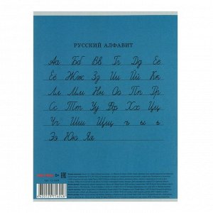 Тетрадь 12 листов в линейку "Милые монстрики", обложка мелованный картон, блок офсет, МИКС