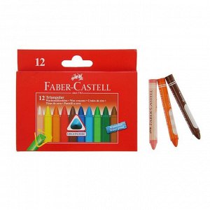 Мелки восковые 12 цветов Faber-Castell TRIANGULAR, трёхгранные