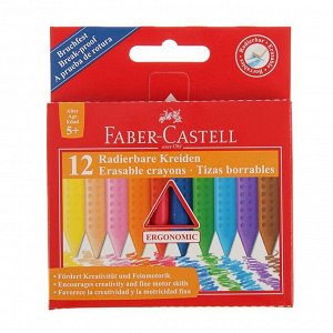 Мелки восковые 12 цветов Faber-Castell GRIP трёхгранные, стираемые