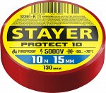 STAYER Protect-10 красная изолента ПВХ