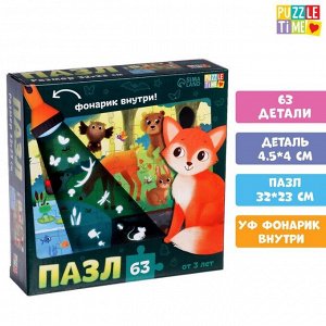 Puzzle Time. Пазл с фонариком "На лесной опушке" 63 детали арт.7149467