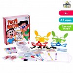 Лас-играс - время играть, развлекаться и колдовать