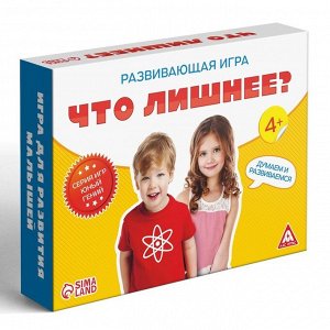 Настольная развивающая игра «Что лишнее?», 12 карточек