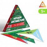 Познавательная игра «Изучаем английский. New Year stories», 36 карточек, 5+