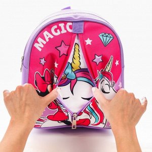 Рюкзак детский для девочки, на молнии, с карманом, розовый, 23x10x27 см Magic, Минни и единорог