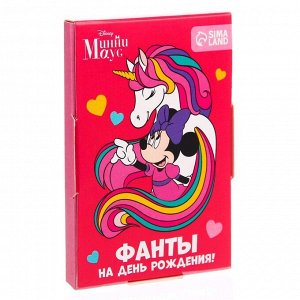 Игра Фанты «Единорог», Минни Маус, 9.3x8.8x1 см