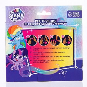 Hasbro Маникюрный набор My Little Pony