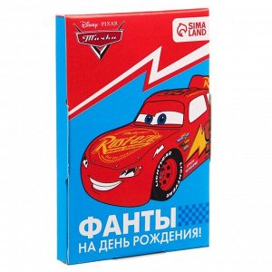 Игра Фанты "Настоящему гонщику", Тачки, 9,3*8,8*1 см