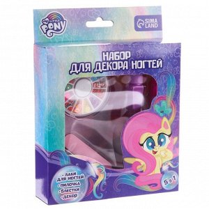 Набор для дектор ногтей "Флаттершай", My Little Pony