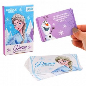 Disney Игра Фанты &quot;Новогодние&quot;, Холодное сердце, 9,3х8,8х1 см