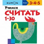 Миф - KUMON и необычные книги для тебя и детей