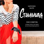 Миф - KUMON и необычные книги для тебя и детей