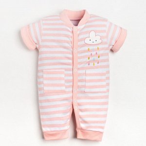 Песочник  "Unicorn" с коротким рукавом для малышей