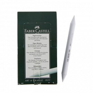 Растушевщик бумажный Faber-Castell (очиститель) для пастели, мелков, угля