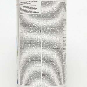 Средство от сорняков сплошного действия Торнадо 360, 1 л