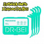 Зубная нить Xiaomi Dr.Bei Dental Cleaning Floss Stick 50 шт
