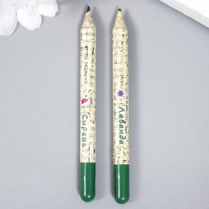 Растущий карандаши mini "Лаванда и Сирень" набор 2 шт.